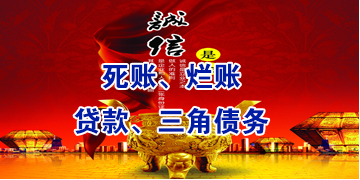 兴文要债公司