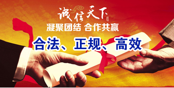 兴文讨账公司